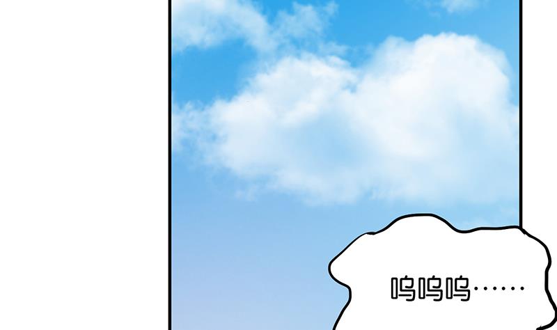 第81话(1/2)-第81话