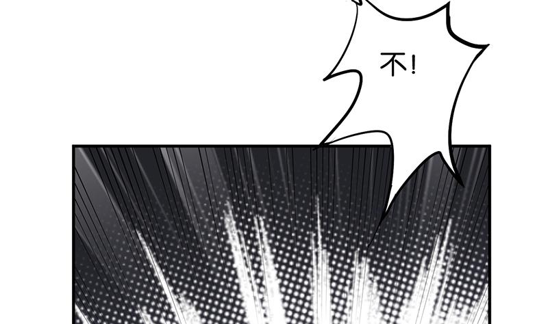 第81话(1/2)-第81话