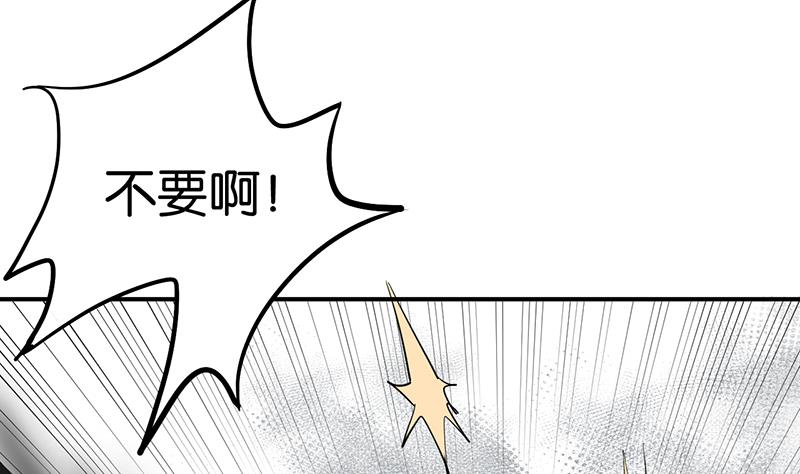 第81话(1/2)-第81话