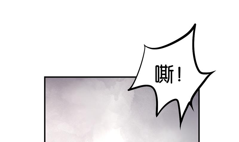 第81话(1/2)-第81话