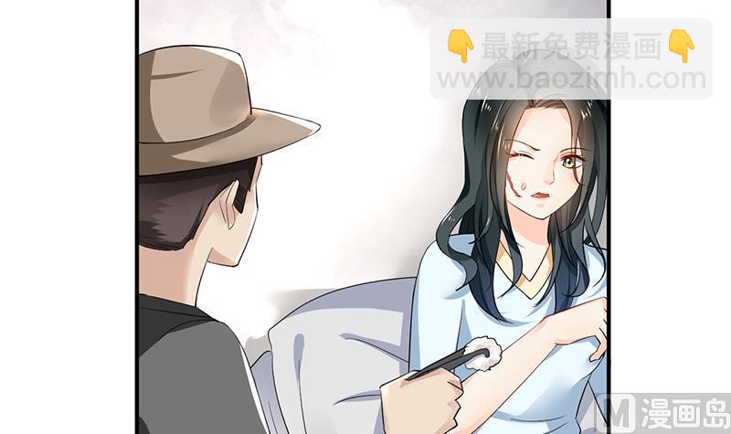 第81话(1/2)-第81话