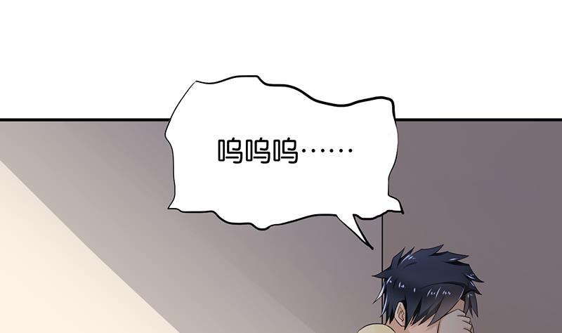 第81话(1/2)-第81话