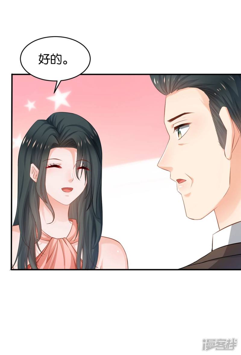 第85话(1/2)-第85话