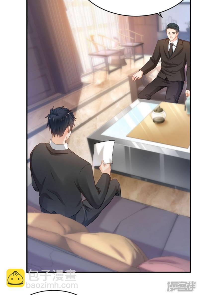 第85话(1/2)-第85话