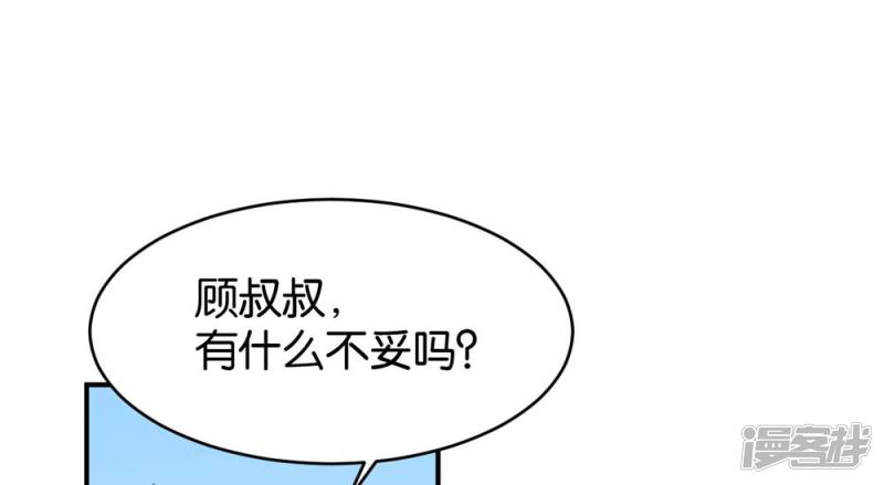 第85话(1/2)-第85话