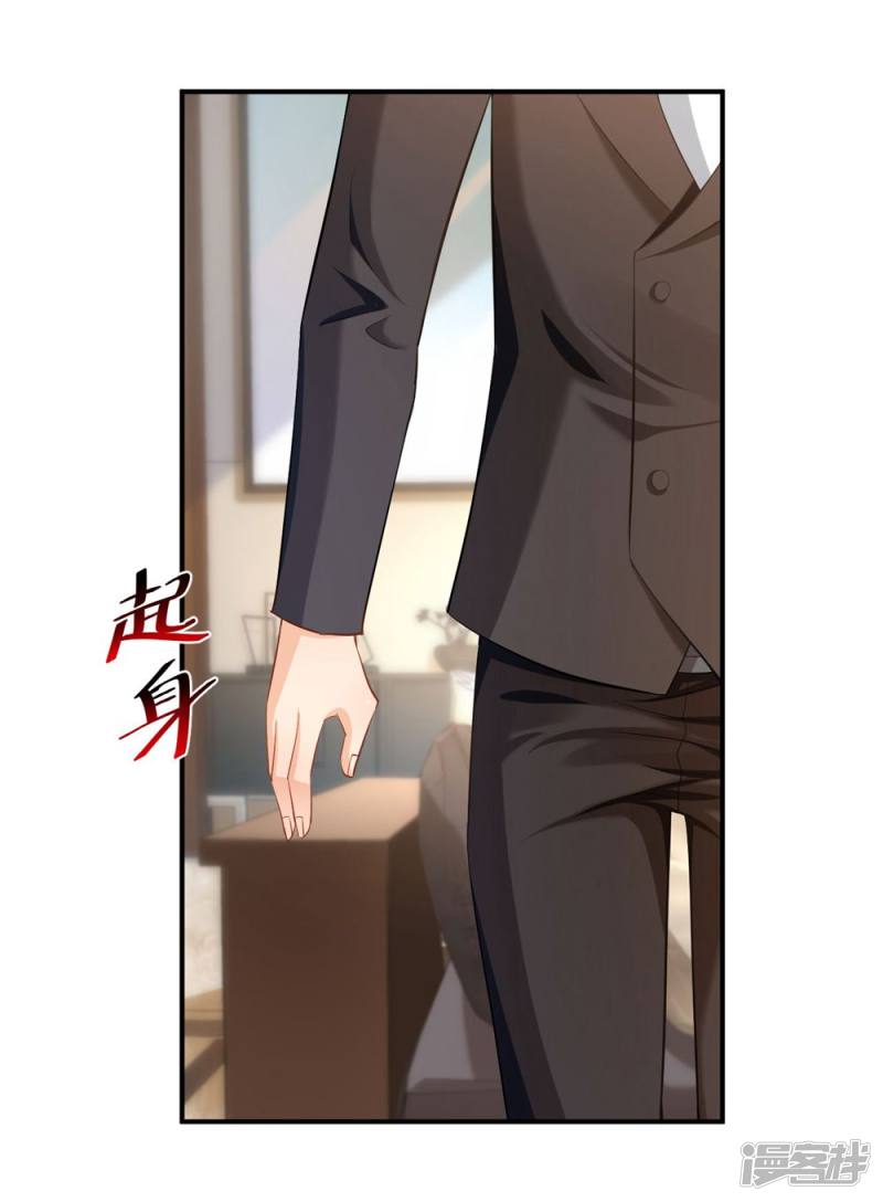 第85话(1/2)-第85话