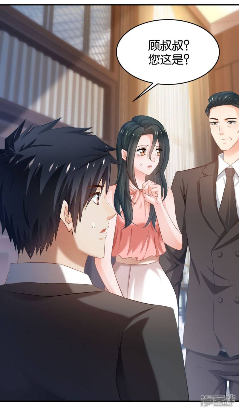 第85话(1/2)-第85话