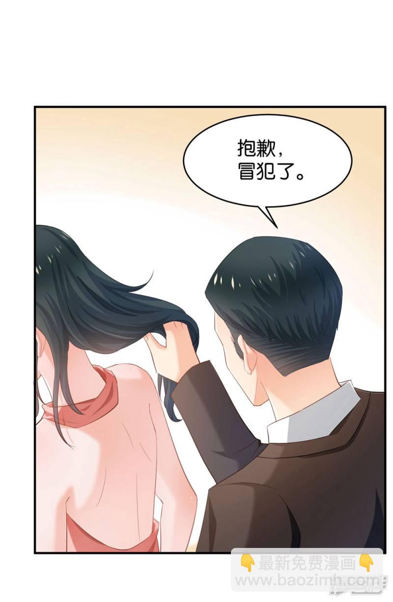 第85话(1/2)-第85话