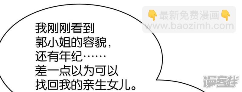 第85话(1/2)-第85话