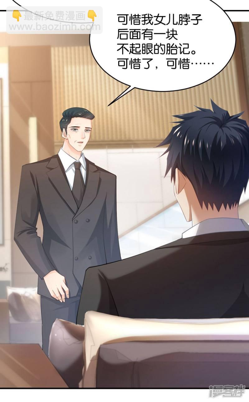 第85话(1/2)-第85话