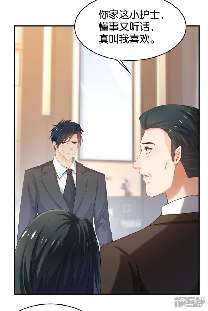 第85话(1/2)-第85话