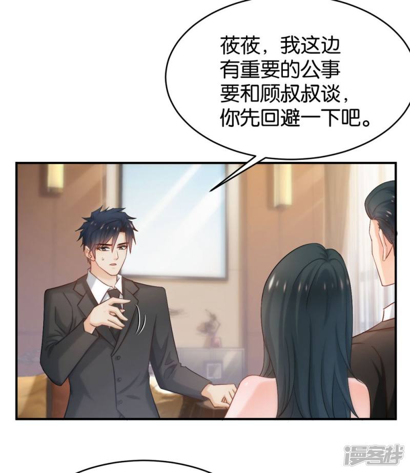 第85话(1/2)-第85话