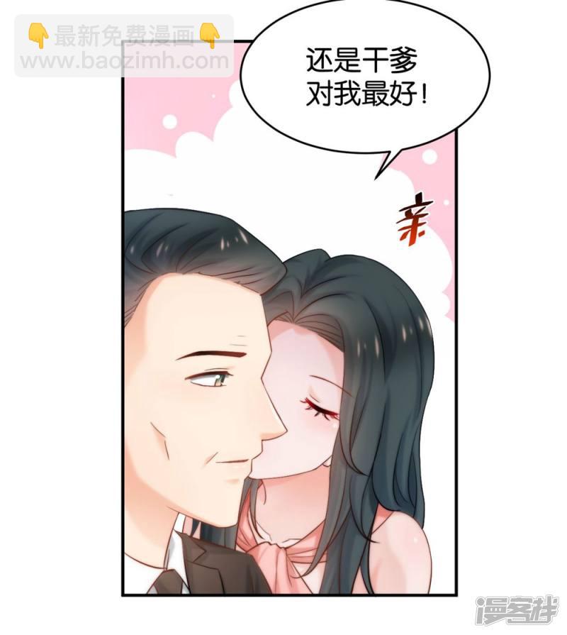 第85话(1/2)-第85话