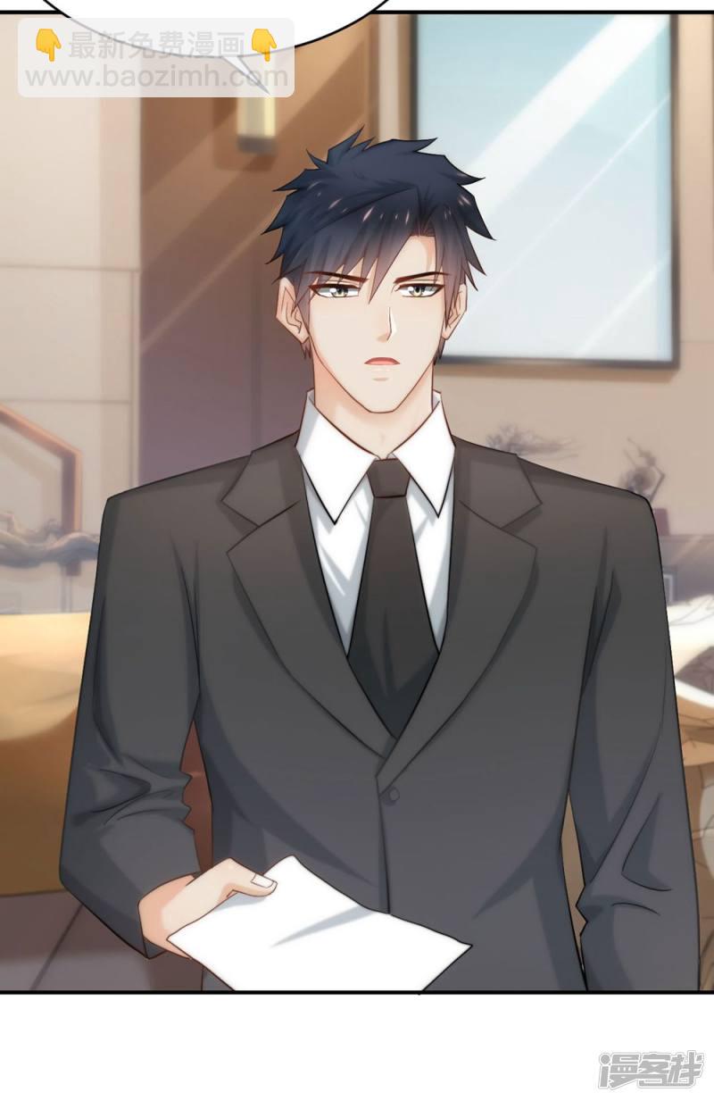 第85话(1/2)-第85话