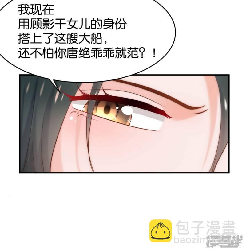 第85话(1/2)-第85话