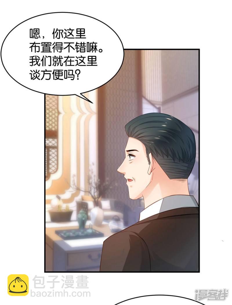 第85话(1/2)-第85话