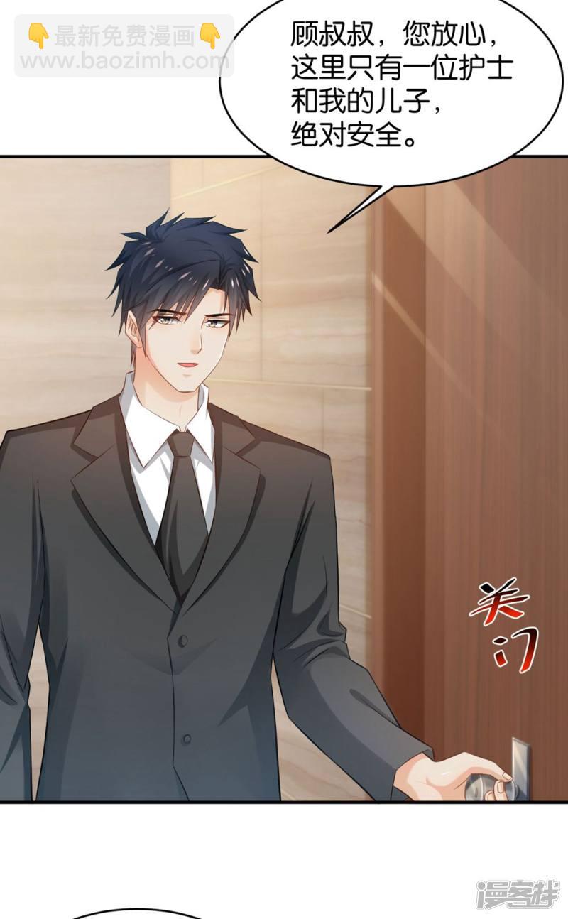 第85话(1/2)-第85话