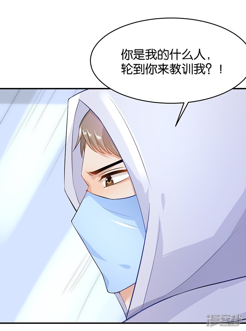 第91话-第91话