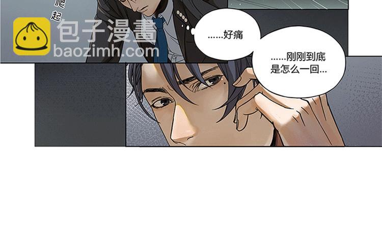 第1话 穿越了-第1话