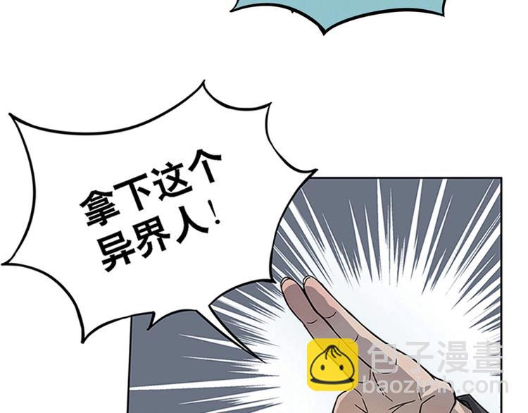 第1话 穿越了-第1话