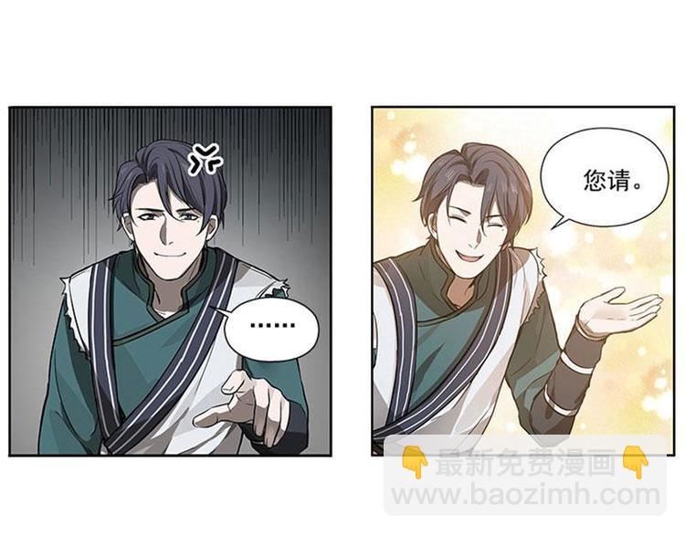 第11话 只要有你在(1/2)-第11话