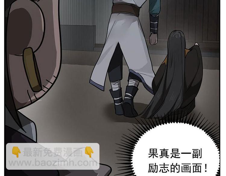 第11话 只要有你在(1/2)-第11话