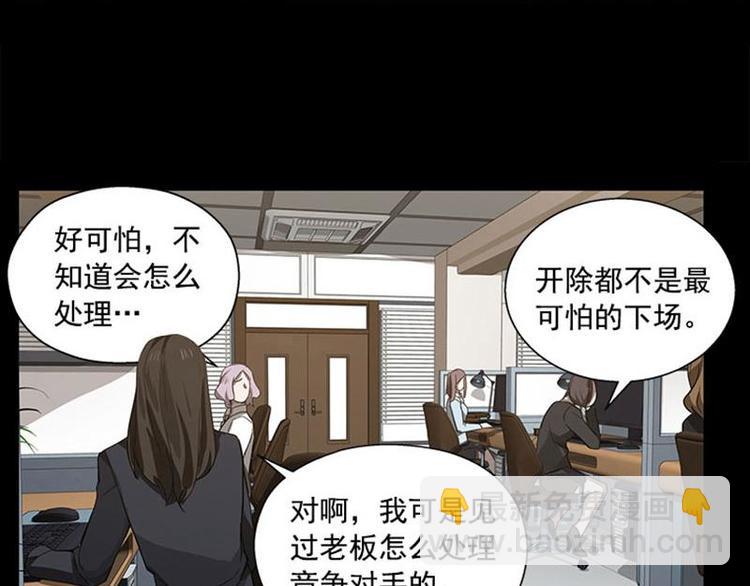 第11话 只要有你在(1/2)-第11话