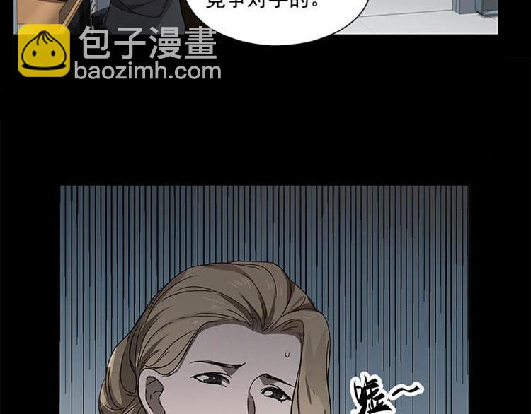 第11话 只要有你在(1/2)-第11话