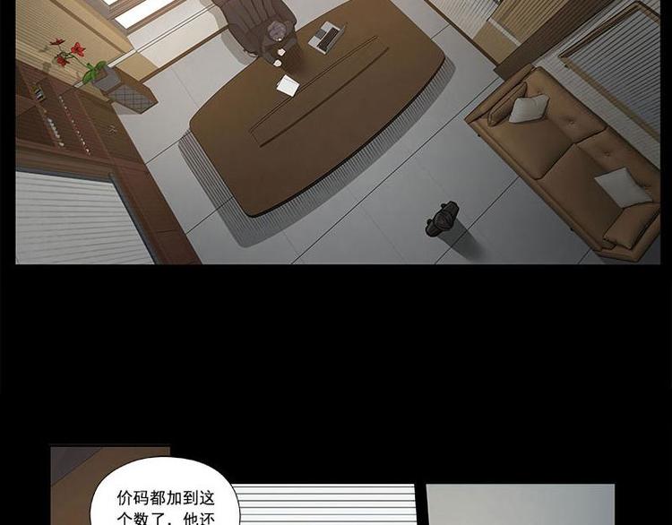 第11话 只要有你在(1/2)-第11话