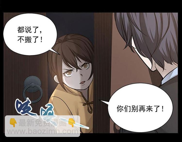 第11话 只要有你在(1/2)-第11话