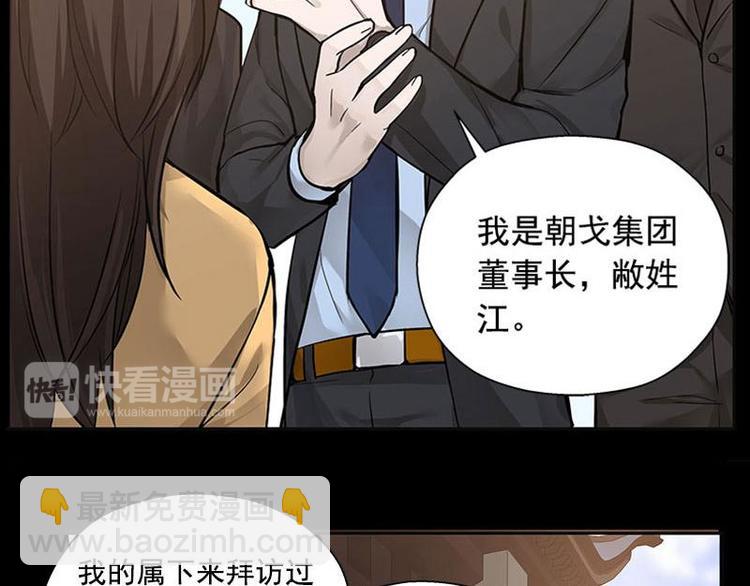 第11话 只要有你在(1/2)-第11话