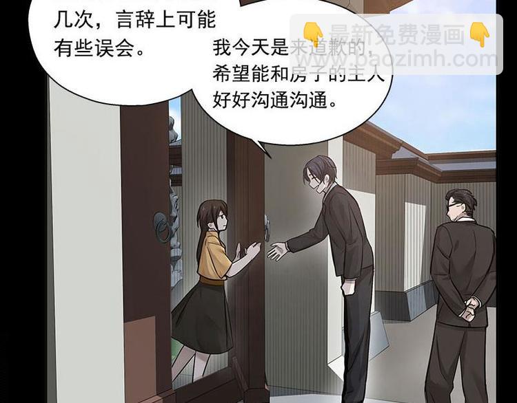 第11话 只要有你在(1/2)-第11话