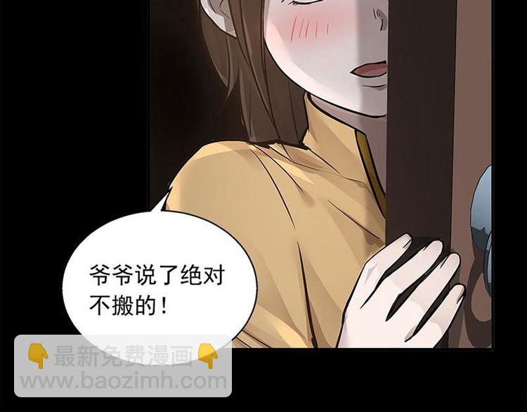 第11话 只要有你在(1/2)-第11话