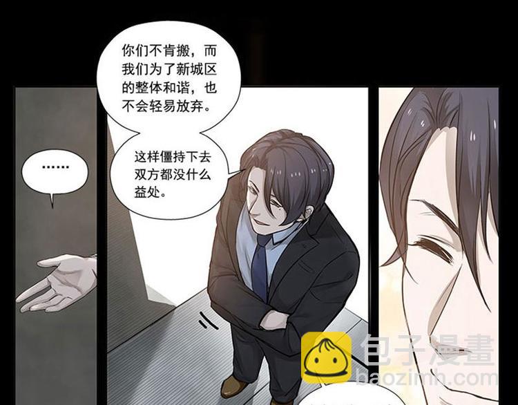 第11话 只要有你在(1/2)-第11话