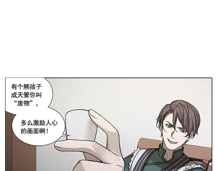 第11话 只要有你在(1/2)-第11话