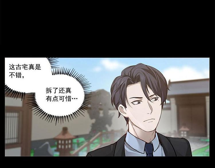 第11话 只要有你在(1/2)-第11话