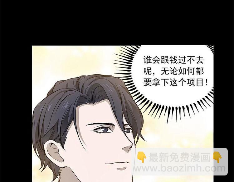 第11话 只要有你在(1/2)-第11话