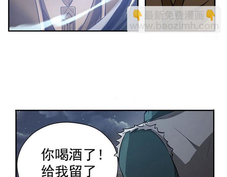 第11话 只要有你在(1/2)-第11话