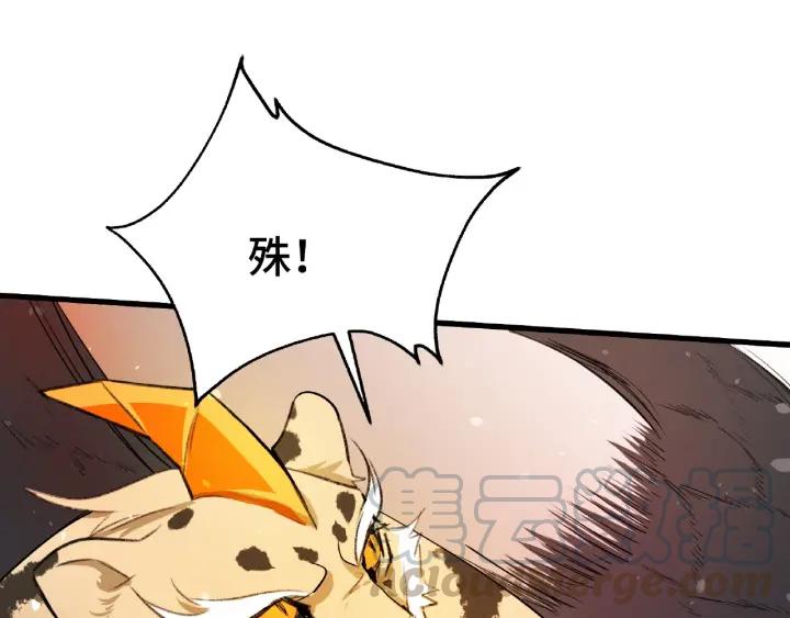 第61话 包围圈（下）(1/2)-第101话