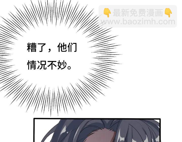 第61话 包围圈（下）(1/2)-第101话