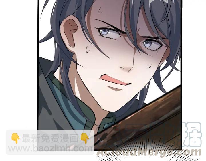 第61话 包围圈（下）(1/2)-第101话