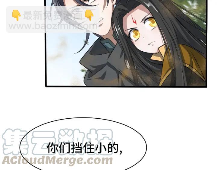 第61话 包围圈（下）(1/2)-第101话