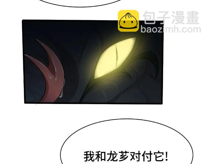 第61话 包围圈（下）(1/2)-第101话