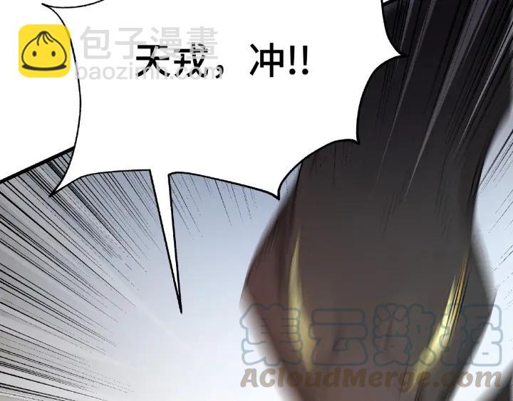 第61话 包围圈（下）(1/2)-第101话