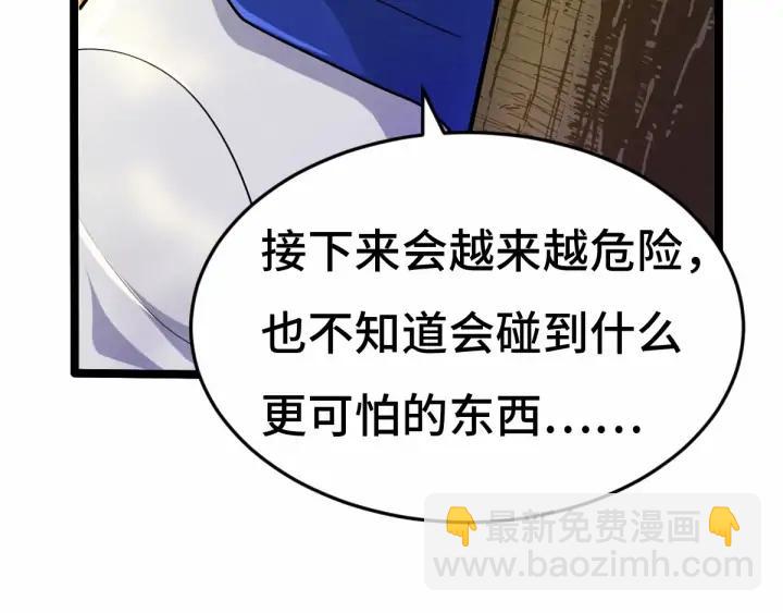 第63话 饮川（下）(1/2)-第105话