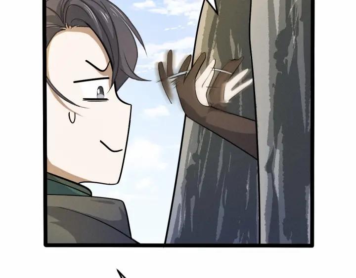 第63话 饮川（下）(1/2)-第105话