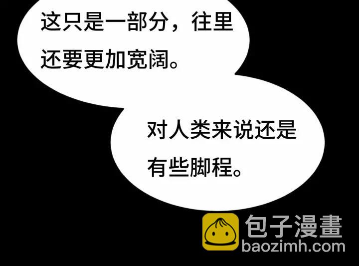 第63话 饮川（下）(1/2)-第105话