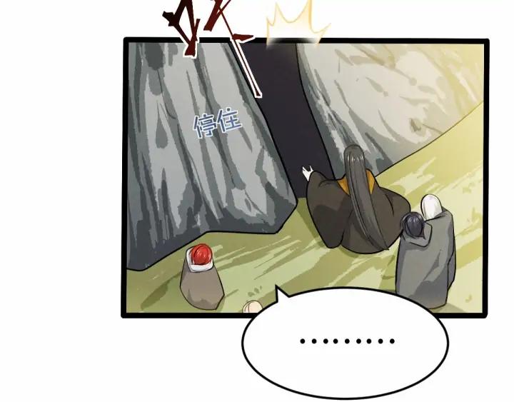 第63话 饮川（下）(1/2)-第105话