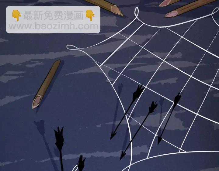 第63话 饮川（下）(1/2)-第105话