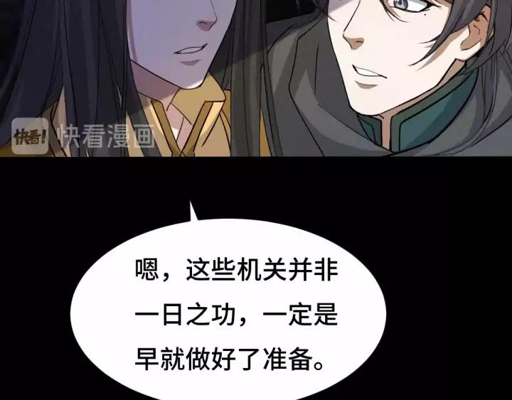 第63话 饮川（下）(1/2)-第105话